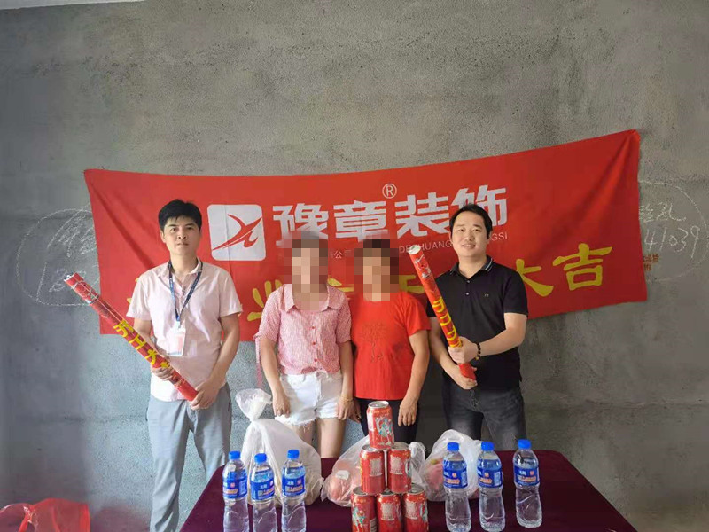 恭祝御龍灣沈女士愛(ài)家開(kāi)工大吉！！