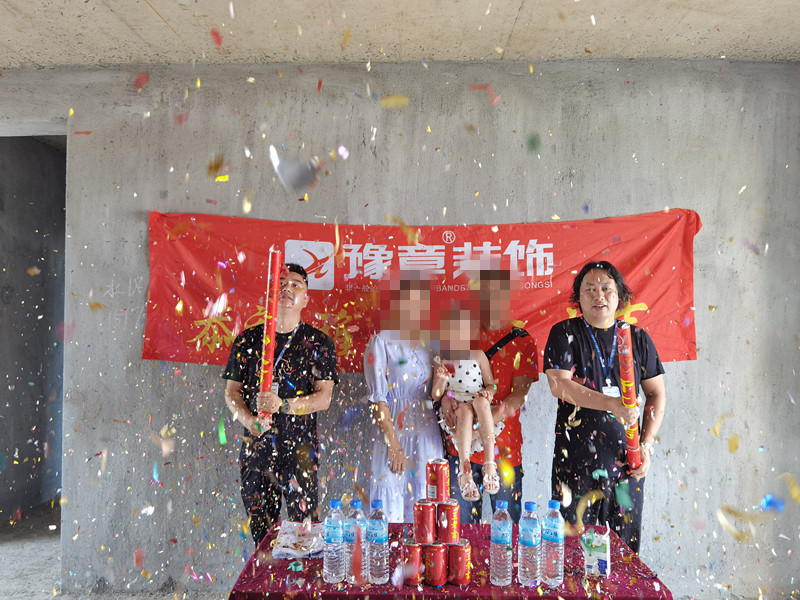 恭祝翠湖羅女士愛家開工大吉??！