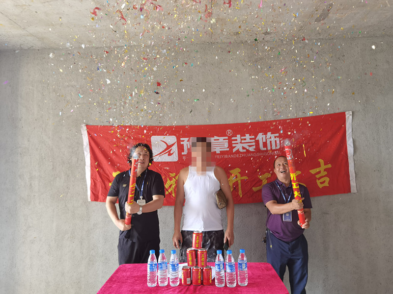 恭祝翠湖鄧總愛家開工大吉??！