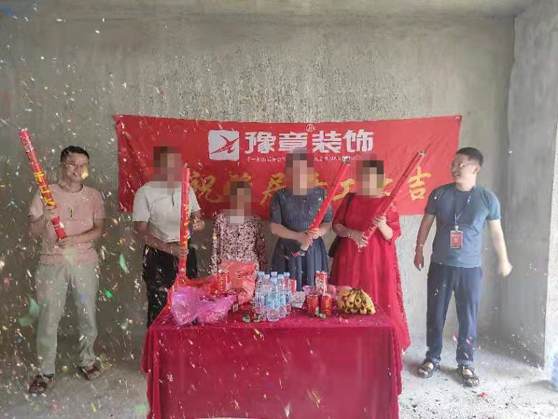 恭祝翠湖彭女士愛家開工大吉！！