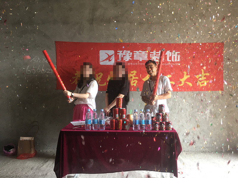 恭祝恒意大廈應(yīng)女士愛家開工大吉！！