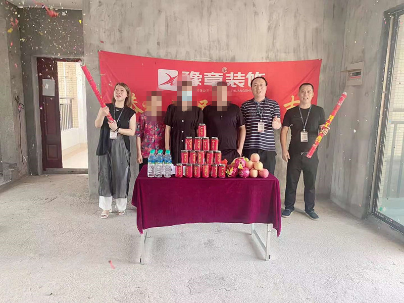 恭祝龍華云錦林女士愛家開工大吉??！