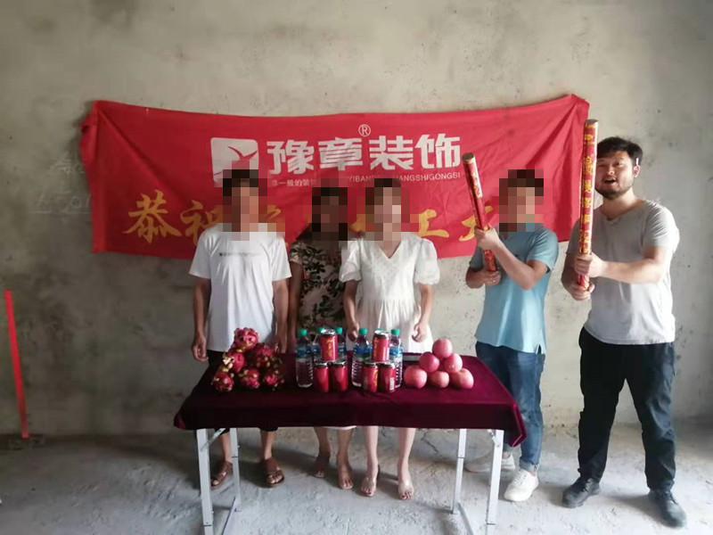 恭祝山水華庭李女士愛家開工大吉??！