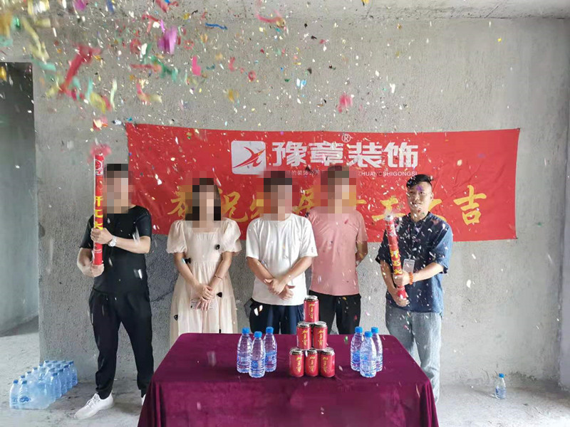 恭祝翠湖羅總愛家開工大吉??！