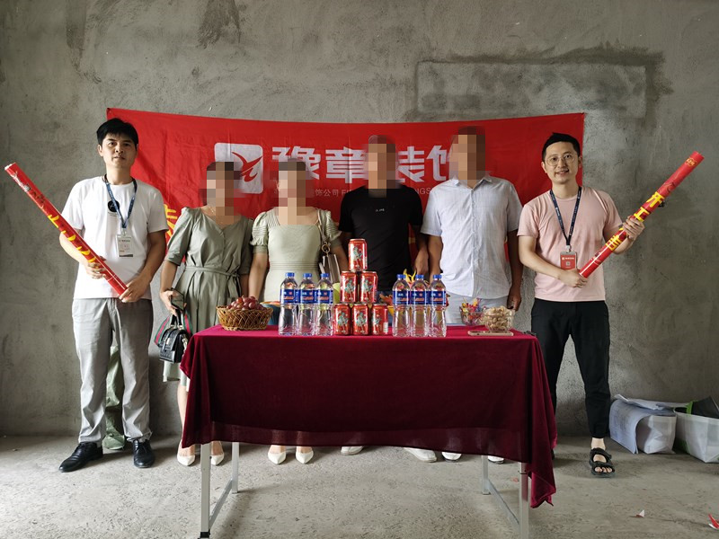 恭祝夢想天街吳女士愛家開工大吉??！