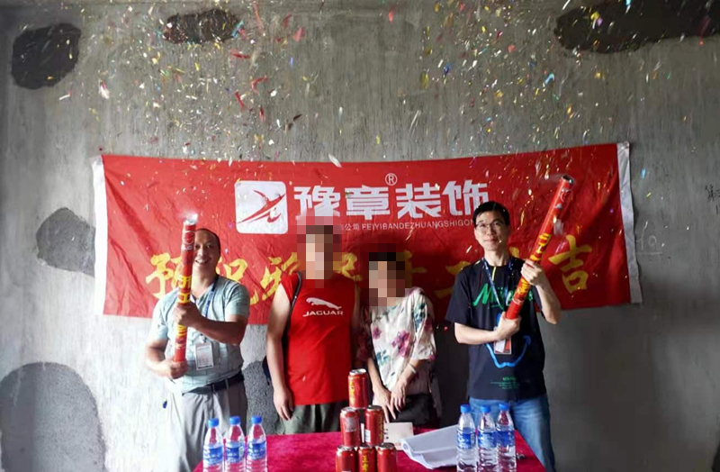 恭祝翠湖小區(qū)黎總愛家開工大吉??！