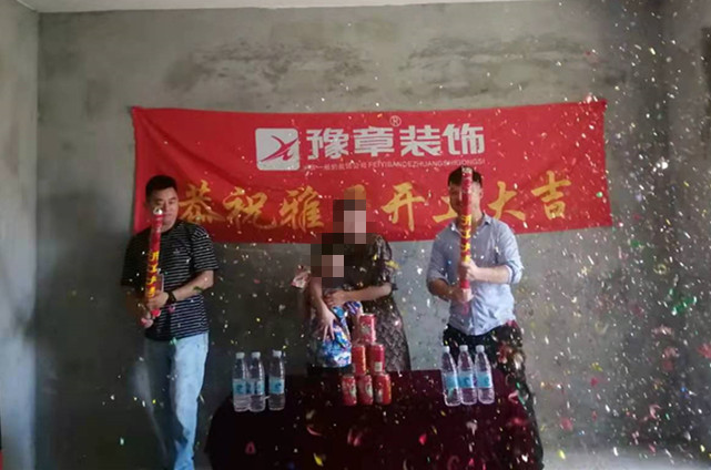恭祝御龍灣胡女士愛家開工大吉??！