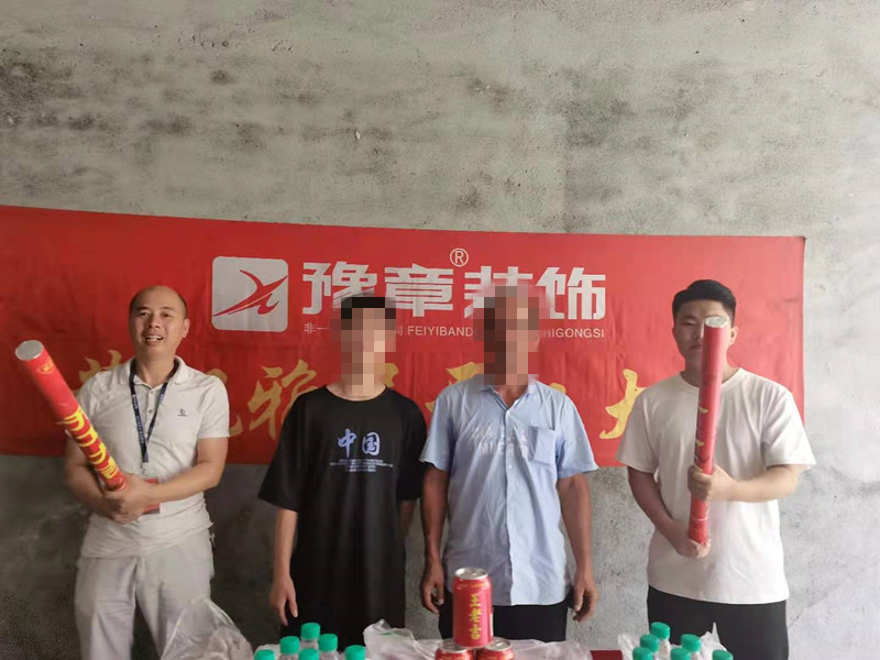 恭祝豐源淳和利總愛家開工大吉！！