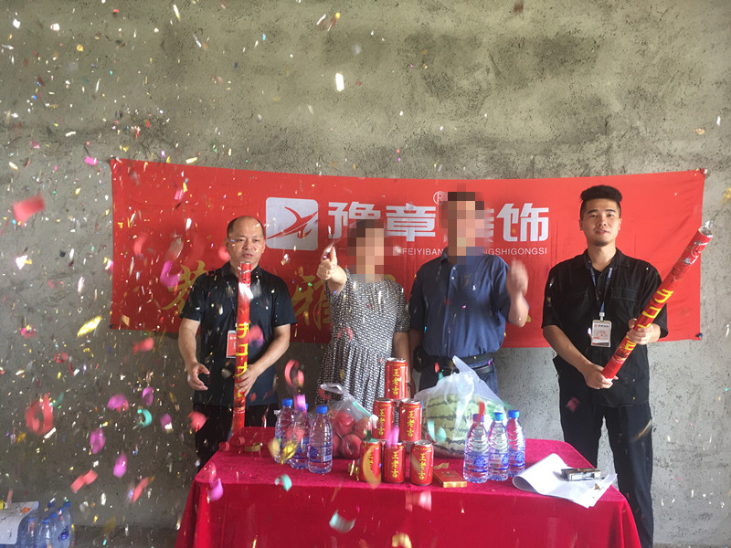 恭祝翠湖胡女士愛家開工大吉??！