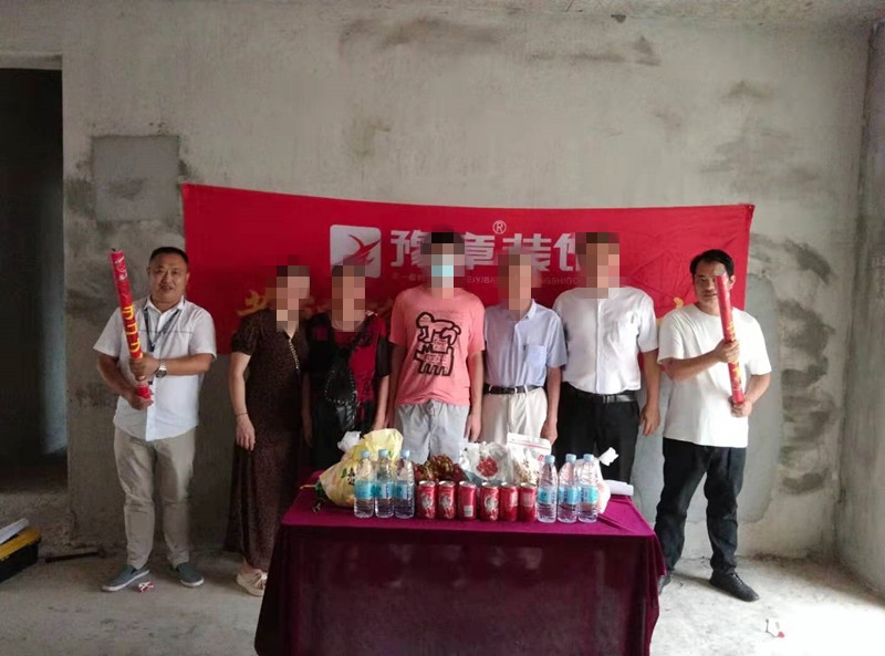 恭祝翠湖小區(qū)李女士愛家開工大吉?。? /></a></dt>
                                <dd>
                                    <h4>
                                        <a href=
