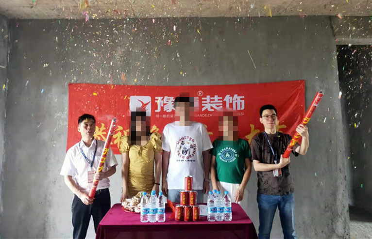 恭祝翠湖小區(qū)馬總愛家開工大吉??！