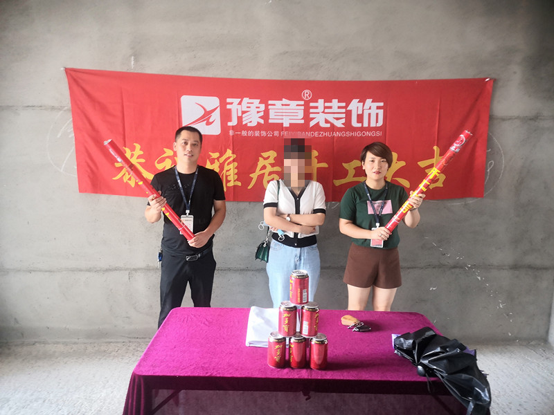 恭祝御龍灣馬女士愛家開工大吉??！