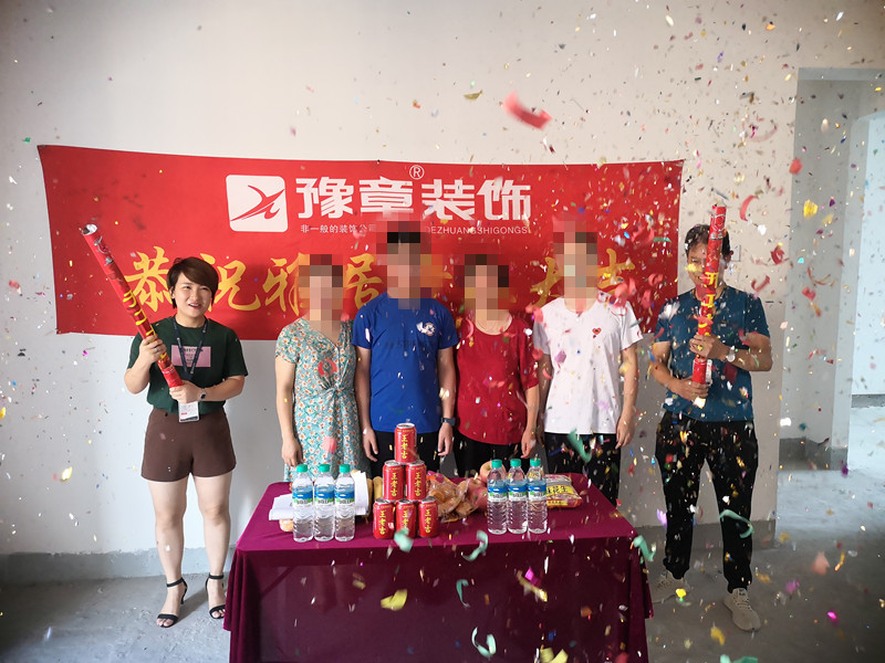 恭祝綠地羅女士愛家開工大吉?。? /></a></dt>
                                <dd>
                                    <h4>
                                        <a href=