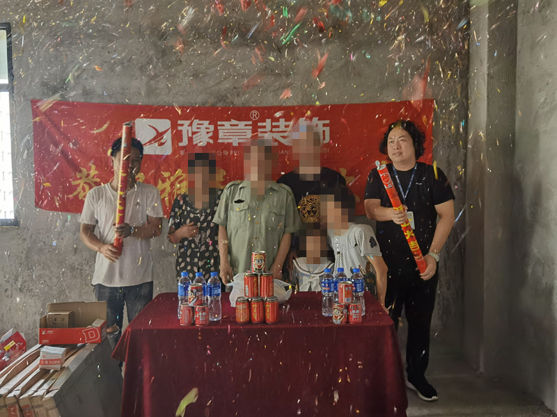 恭祝藍苑小區(qū)曾總愛家開工大吉！！
