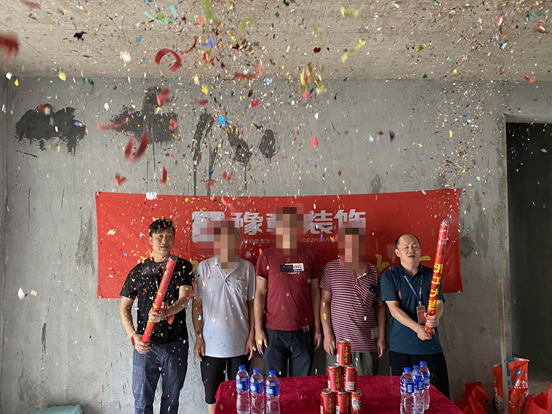 恭祝翠湖小區(qū)陳總愛家開工大吉?。? /></a></dt>
                                <dd>
                                    <h4>
                                        <a href=