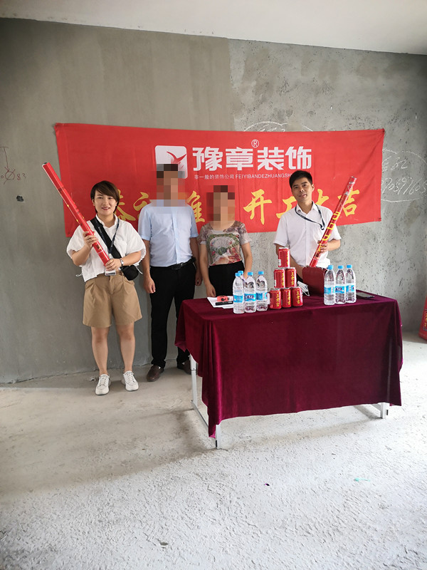 恭祝御龍灣蘇女士愛家開工大吉??！