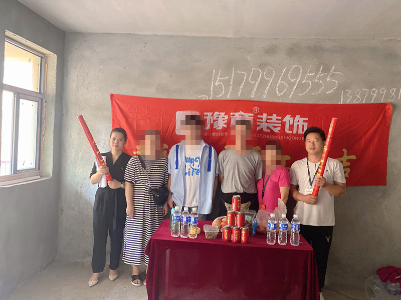 恭祝荷葉塘周總愛家開工大吉！！