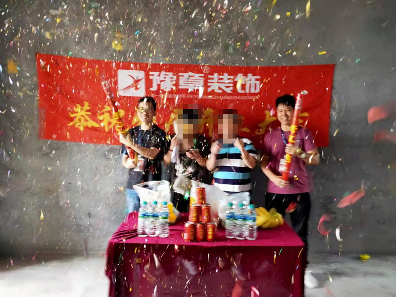恭祝龍華云錦劉總愛家開工大吉??！