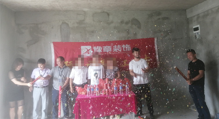 恭祝翠湖小區(qū)李總愛家開工大吉??！