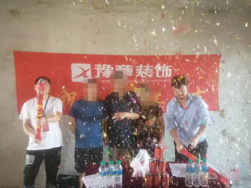 恭祝鳳凰天鏡高總愛家開工大吉！！