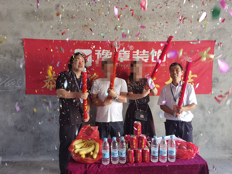 恭祝香山華府曾總愛家開工大吉??！