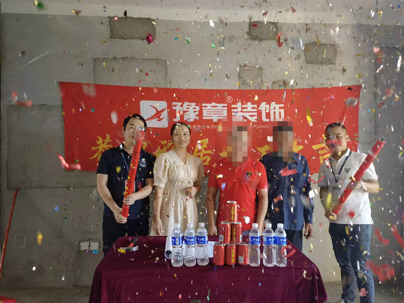 恭祝首府陳總愛家開工大吉??！