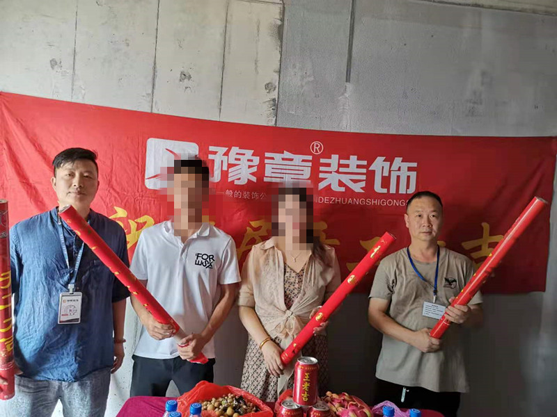 恭祝景盛豪庭陳總愛家開工大吉！！