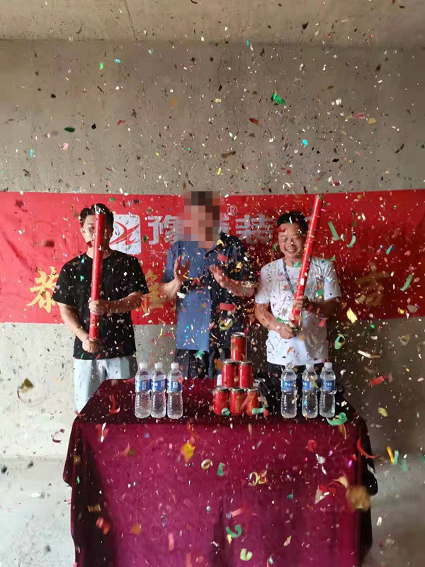 恭祝城市森林韓總愛家開工大吉?。? /></a></dt>
                                <dd>
                                    <h4>
                                        <a href=