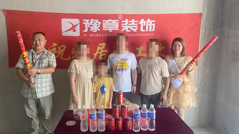 恭祝潤達(dá)府鄧女士愛家開工大吉?。? /></a></dt>
                                <dd>
                                    <h4>
                                        <a href=