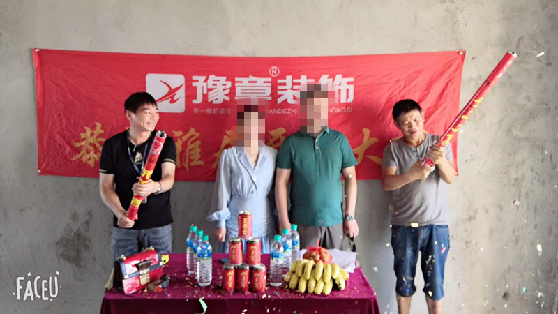 恭祝翠湖顏總愛(ài)家開(kāi)工大吉??！