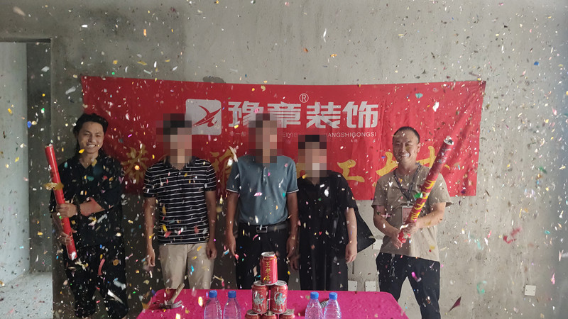 恭祝首府李總愛(ài)家開(kāi)工大吉?。? /></a></dt>
                                <dd>
                                    <h4>
                                        <a href=