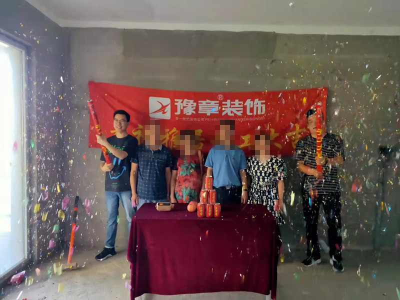恭祝鳳凰天城文總愛(ài)家開(kāi)工大吉！！
