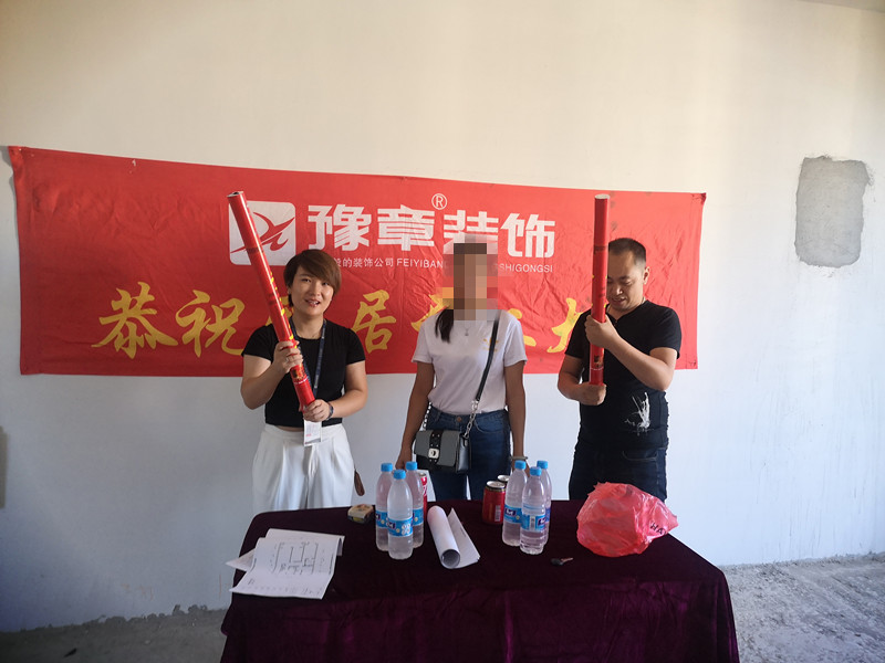 恭祝綠地陽(yáng)女士愛(ài)家開(kāi)工大吉！！