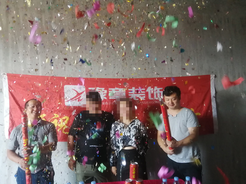 恭祝天利園易女士愛(ài)家開(kāi)工大吉??！