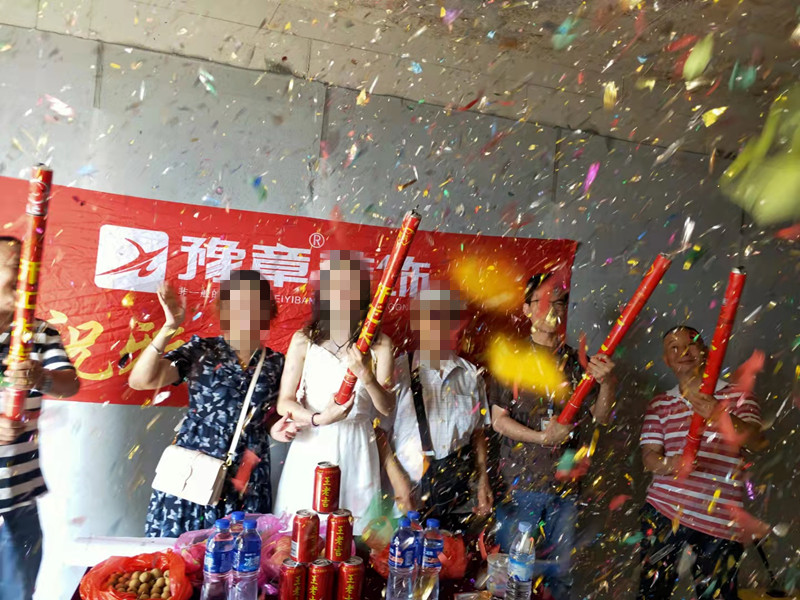 恭祝景盛豪庭張女士愛家開工大吉！！