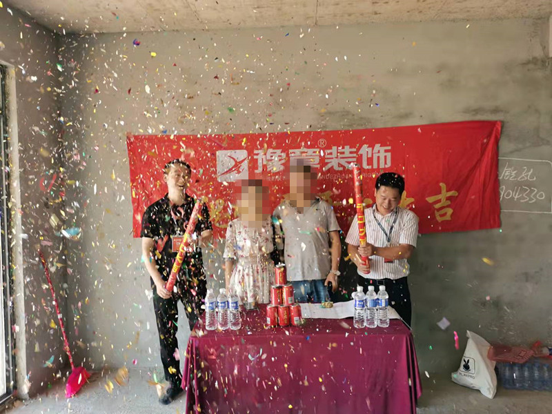 恭祝月湖山莊吳總愛家開工大吉??！