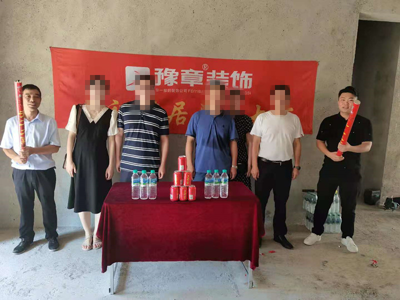 恭祝翠湖吳總愛家開工大吉??！