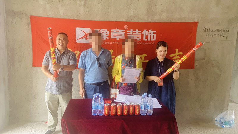 恭祝翠湖彭總愛家開工大吉?。? /></a></dt>
                                <dd>
                                    <h4>
                                        <a href=