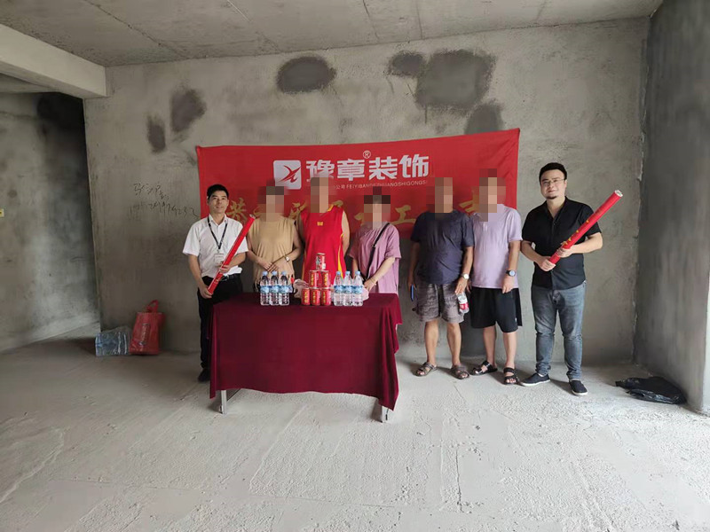 恭祝翠湖孫總愛家開工大吉??！