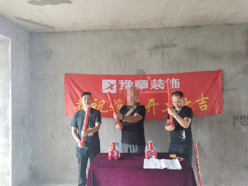 恭祝翠湖溫總愛家開工大吉??！