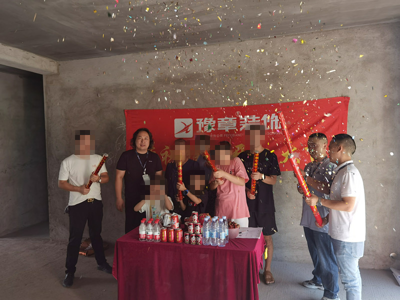 恭祝華悅小區(qū)尋總愛家開工大吉?。? /></a></dt>
                                <dd>
                                    <h4>
                                        <a href=