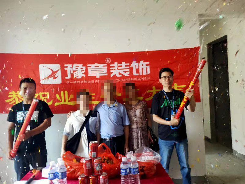 恭祝綠地湯總愛家開工大吉?。? /></a></dt>
                                <dd>
                                    <h4>
                                        <a href=