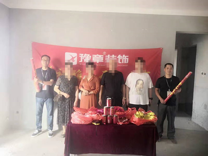 恭祝天璽灣劉總愛家開工大吉！！