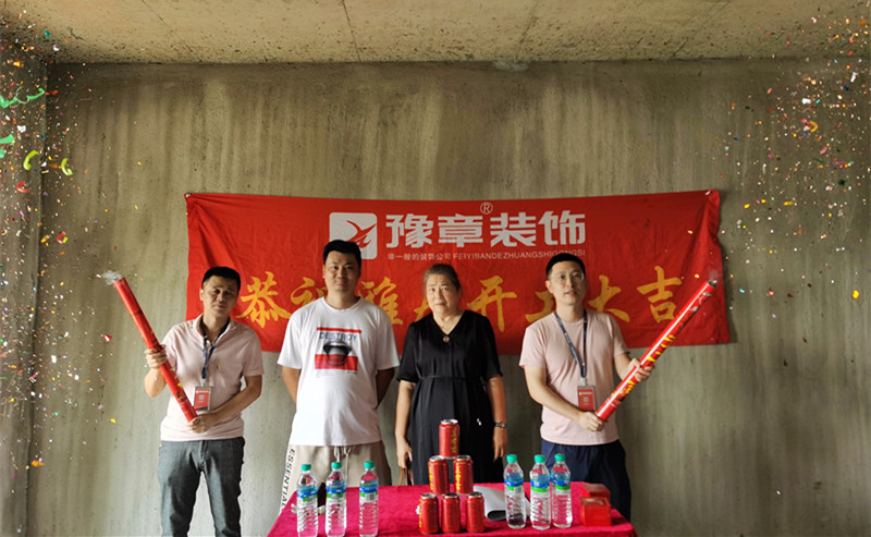恭祝翠湖穆女士愛家開工大吉?。? /></a></dt>
                                <dd>
                                    <h4>
                                        <a href=