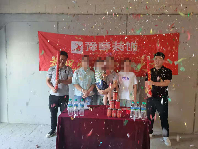 恭祝景盛豪庭王女士愛家開工大吉??！