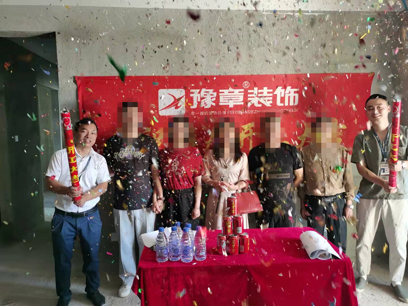 恭祝首府壹號(hào)羅女士愛家開工大吉！！