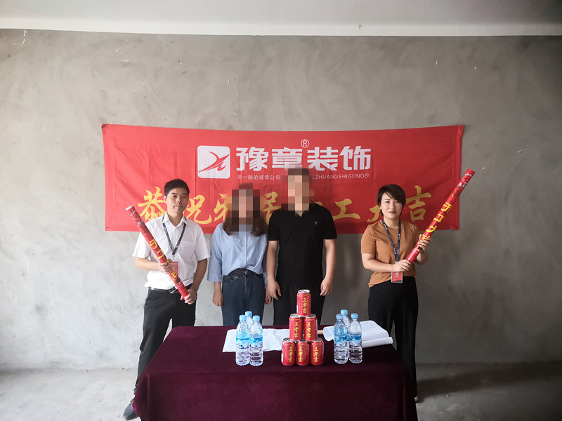 恭祝東方巴黎陽總愛家開工大吉?。? /></a></dt>
                                <dd>
                                    <h4>
                                        <a href=