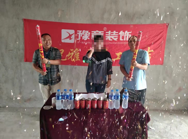 恭祝云程望族潘女士愛家開工大吉?。? /></a></dt>
                                <dd>
                                    <h4>
                                        <a href=