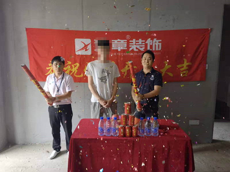 恭祝天璽灣李總愛家開工大吉?。? /></a></dt>
                                <dd>
                                    <h4>
                                        <a href=