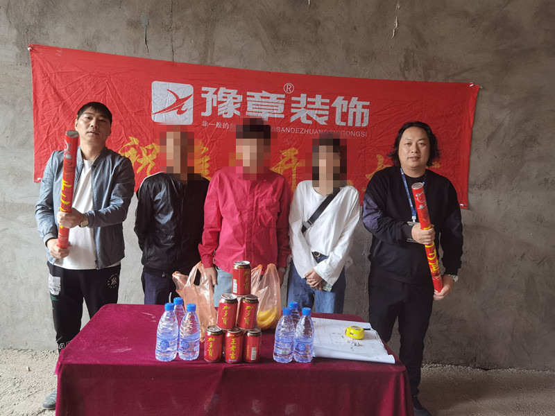恭祝月湖山莊李總愛家開工大吉！！